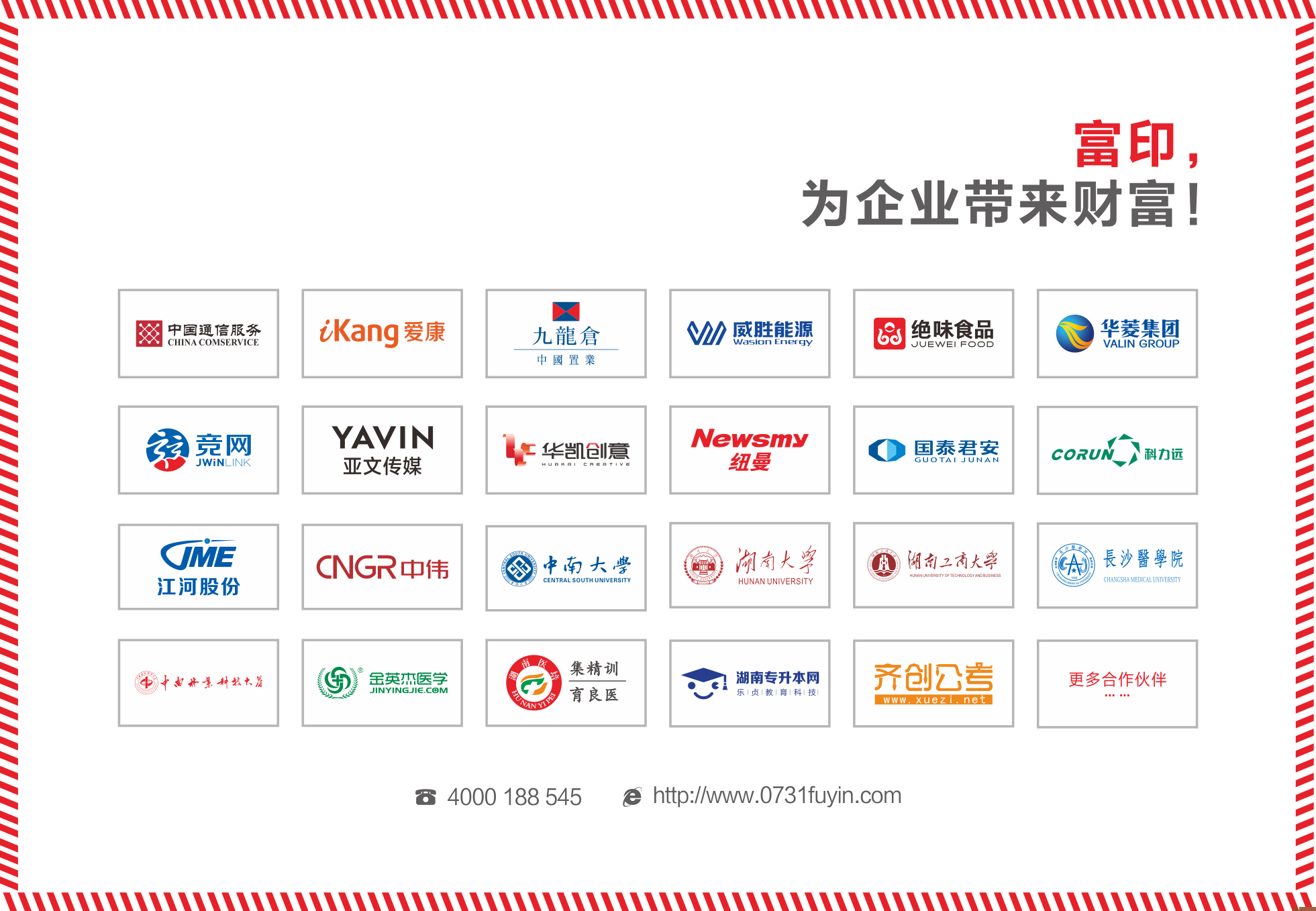 長沙畫冊印刷,長沙畫冊設計印刷,長沙印刷公司